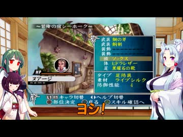 【アンサガ】七大驚異に挑む東北姉妹３８【VOICEROID実況】