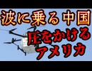20251007_【やれやれだぜ、LIVE】いずれ日本は究極の選択を迫られるだろう