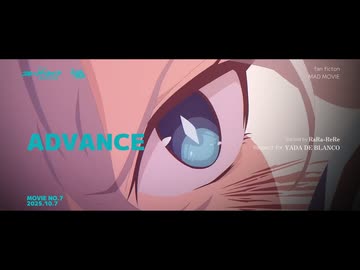【ブルアカMAD】Advance【ネタバレ注意⚠️】