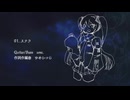 【ゆめひつじ 3rd EP】Stella [2025秋M3 XFD]