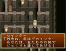 【令和のニセイシター軍団10】最大の大きさのニセイシターさんたちとデートしてみた【デートお誘いのセリフあり】