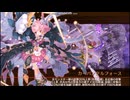 【城プロ：RE】異界超越と英雄の虚像 -EX2-　6体合計☆40　