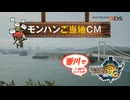 CMで見るニンテンドー3DSの歴史 part2改