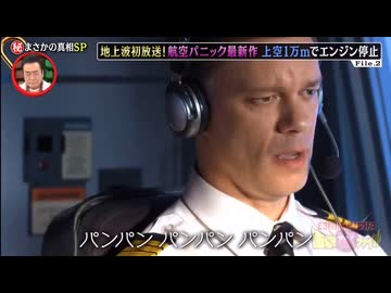 パンッパンッコール