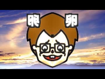 人気の「卵シリーズ」動画 1154本 - ニコニコ動画