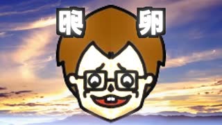 イン卵様 卵シリーズ (ゆるして)とは【ピクシブ百科事典】