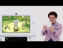 CMで見るニンテンドー3DSの歴史 part5改