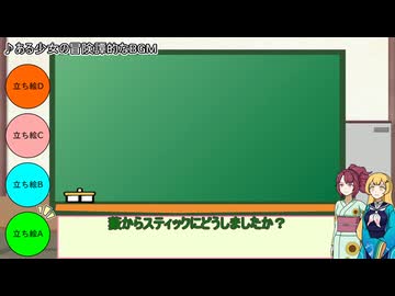 幕間の7