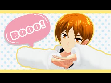 【キンプリMMD】Booo!【速水ヒロ】