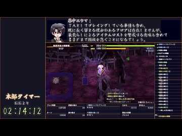 【風来のシレン６plus】地変学者の実験場ＲＴＡ_Part５【トウェアト遊劇場】