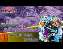 [城プロRE]⚔️双剣乱舞⚔️異界超越と英雄の虚像 EX2-超難-3人編成[攻略動画]