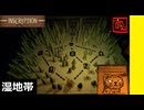 【 はじまるのは闇のゲーム 】「 Inscrypiton 」実況 part.4【ゲーム実況】【 ローグライクデッキ構築脱出ゲー 】