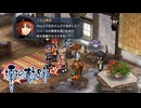 #95 英雄伝説 零の軌跡：改をやるだけ
