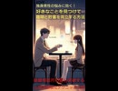 もう悩まない！40代独身男性が結婚相談所活動と生活バランスを整える秘策「ミクロ習慣と自己暗示で自然に変わる人生革命プログラム」