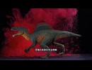 恐竜の始まりを目撃せよ！テコドントサウルスの誕生