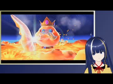 【スーパーマリオギャラクシー】18年ぶりの宇宙の旅 part2
