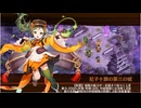御城プロジェクト：RE　異界超越と英雄の虚像 -陸-　難しい（★5改以下7体）
