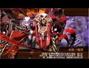 御城プロジェクト：RE　異界超越と英雄の虚像 -EX2-（陣貝+イベ地獄絢爛5体）