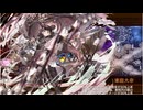 御城プロジェクト：RE　【復刻2回目】全タワーディフェンスで大討伐　第五回超TD祭り　大討伐・決戦級（投稿者が全力を出した場合）