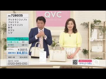 QVC AI ガバガバシーン集 その2