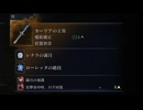 【ELDEN RING NIGHTREIGN】マルチが苦手なずんちゃんでも夜渡りしたい＃31夜目【VOICEROID実況プレイ】
