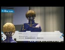 ヴァレット／VARLET　初見プレイ【13】