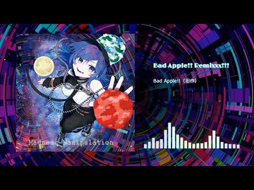 【東方アレンジ】Bad Apple!! Remixxx!!!