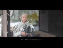 ゴースト・オブ・ヨウテイ その23