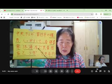 習近平が権力を再び掌握!内紛に完全勝利!#中国#中国経済#習近平#米中対立#台湾##アメリカ#ロシア