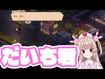 だいち君【名取さな／切り抜き】