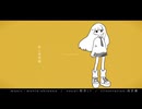 恋と歩道橋 / shinono feat.初音ミク