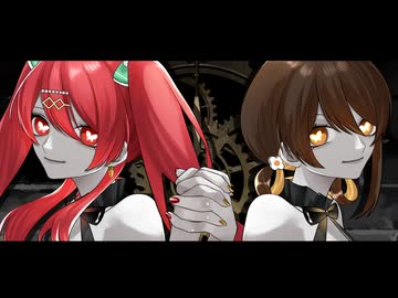 ◆レクイエム / coverby うくな×こぐまりいこ【オリジナルMV】