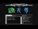 【呟きプレイ】先の見えないマイトアンドマジック　その３７