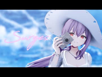 【ブルアカMMD】Surges/秤アツコ【カメラ配布】