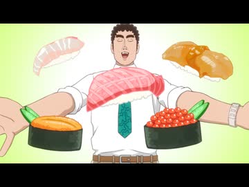 野原ひろし 昼メシの流儀 第2話「回転寿司の流儀／ハンバーガーの流儀」