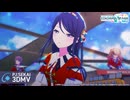 スター / Leo/need × MEIKO【3DMV】