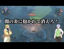 voicevox達のデスペラードスⅢ 四話 腕利き5人衆