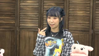 小林愛香の「公開リハーサル」第95回