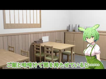 【VoiceVox車載】ずんだもんとセミバケットシート