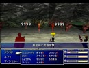 【FF7】トロフィーコンプ&やり込みプレイ【Part1566】