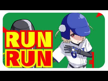 RUNRUN / かたきゅりこ feat 雨衣