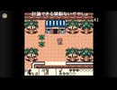 有田ケン 2025 10 07 個人的トラウマゲーのゼルダの伝説夢を見る島 lv348888392⑪