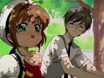 カードキャプターさくら　クロウカード編　第13話　さくらとゾウの力くらべ