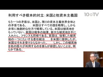 1第二次世界大戦をソ連から見る意味はどこにあるのか｜福井義高