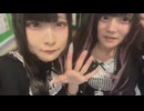 しちゅー。× 左脳　(2025/5/31) あーしを始球式につれてってクカさい
