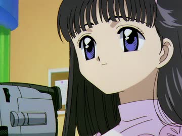 カードキャプターさくら　クロウカード編　第11話　さくらと知世と大きなお家