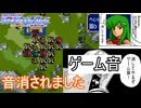 パオラ「雑な扱いしてくれましたね…許しませんよ、ゲーム音！」　ファイアーエムブレム紋章の謎実況プレイPart38