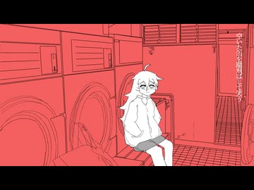 くだんないこと / IA