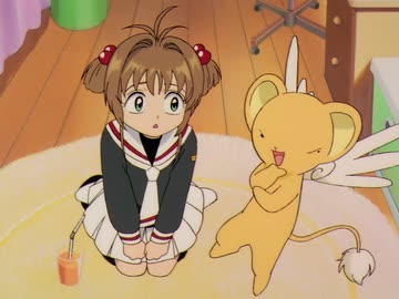 カードキャプターさくら　クロウカード編　第2話　さくらのすてきなお友達