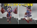 【無双OROCHI２ Ultimate】【大喬】【無双２衣装】 スローモーションジャンプチャージ攻撃